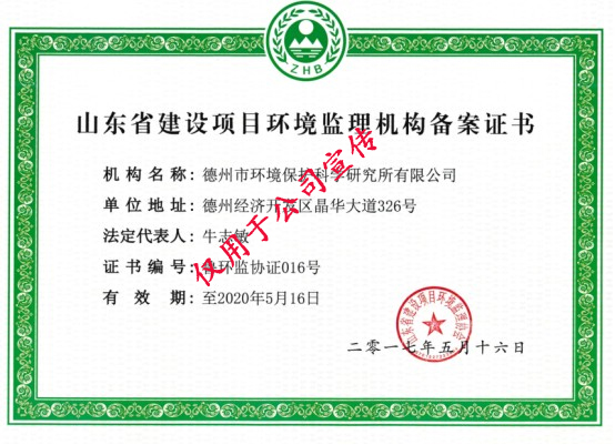 監理資質(zhì).jpg